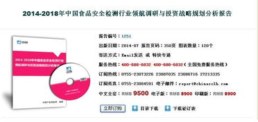 中咨領航 食品飲料行業第三方市場研究機構與市場營銷策劃的領航者