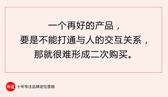 盈利性市場營銷策劃方案的核心框架與實施路徑