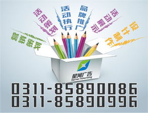 市場營銷策劃 企業戰略的核心引擎與競爭優勢的基石