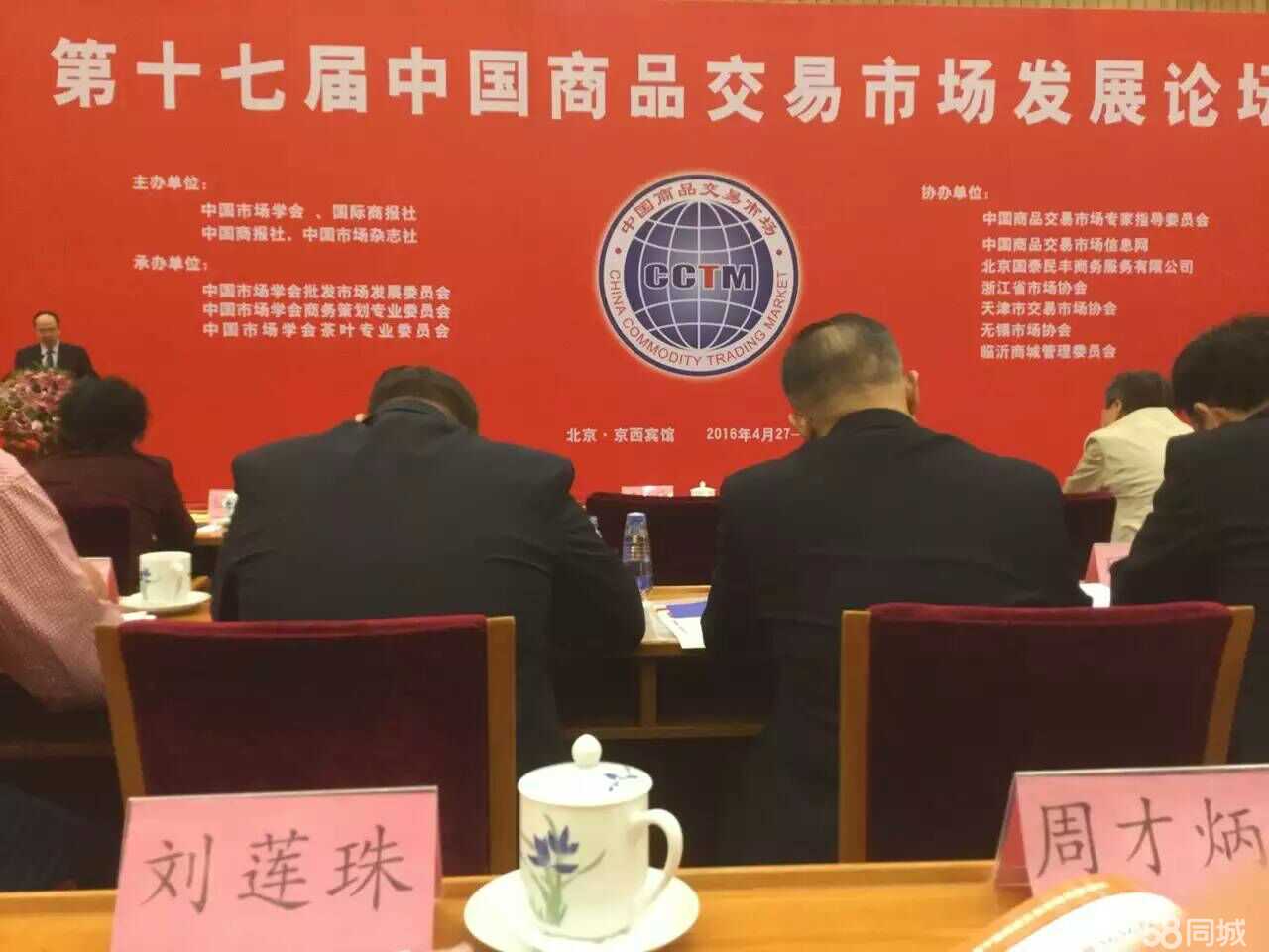 重慶萬恒銘業商業管理的市場營銷策劃創新之道